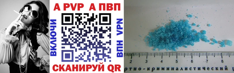 A-PVP крисы CK  гидра сайт  Баймак 