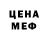 КЕТАМИН VHQ Flik Flak