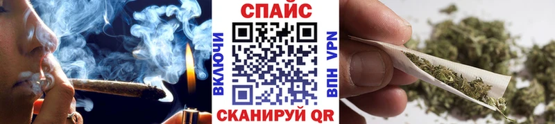 БУТИРАТ Butirat наркошоп Баймак