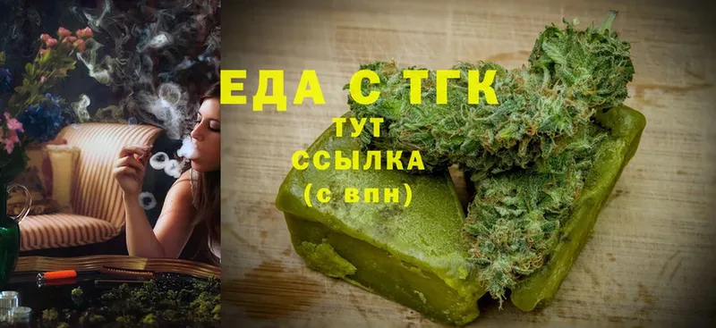 Canna-Cookies конопля  Баймак 