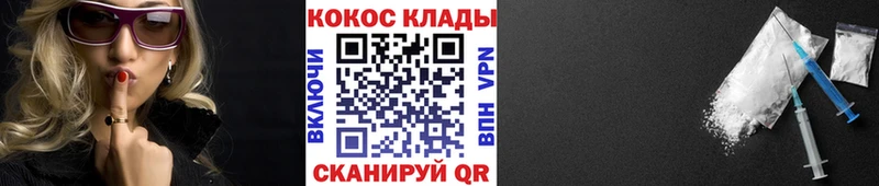 КОКАИН Боливия  где продают   Баймак 