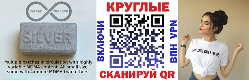 купить наркотик  Баймак  Ecstasy ешки 
