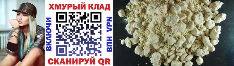 Героин Heroin  дарнет шоп  Баймак 