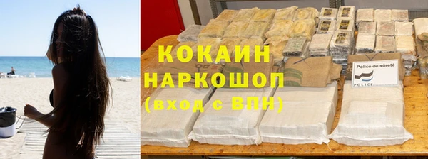 спайс Покровск