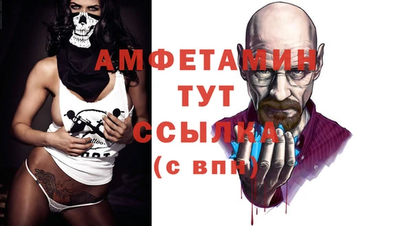 спайс Покровск