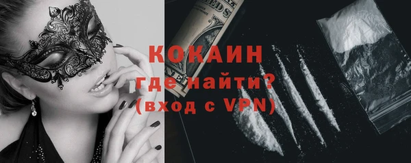 спайс Покровск