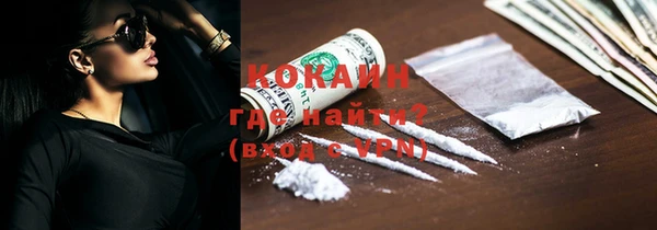 COCAINE Покров