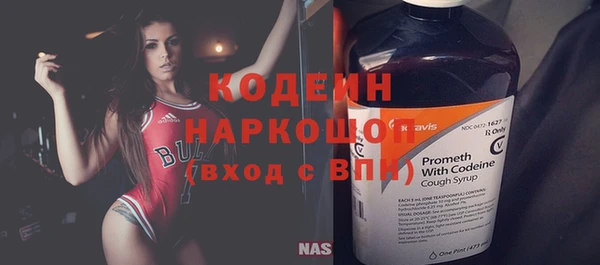 спайс Покровск
