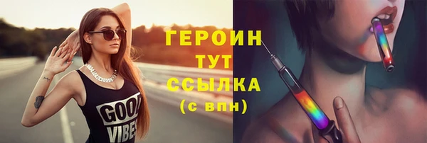 спайс Покровск