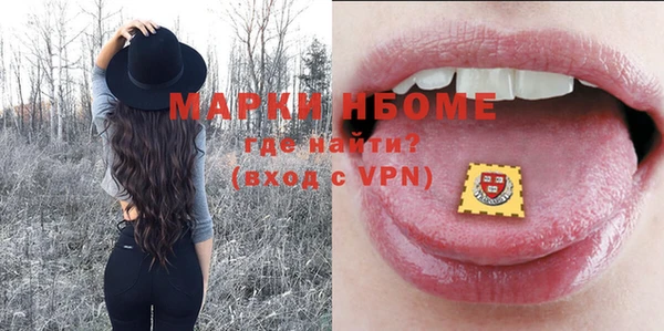 спайс Покровск