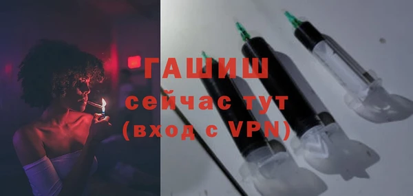 спайс Покровск