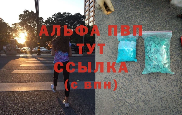 COCAINE Покров