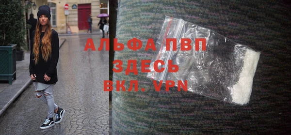 COCAINE Покров