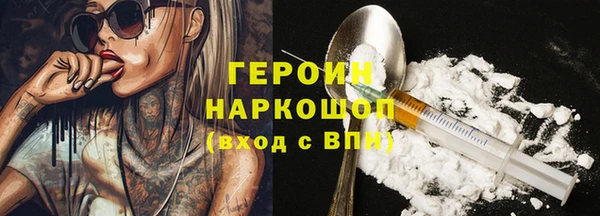 COCAINE Покров