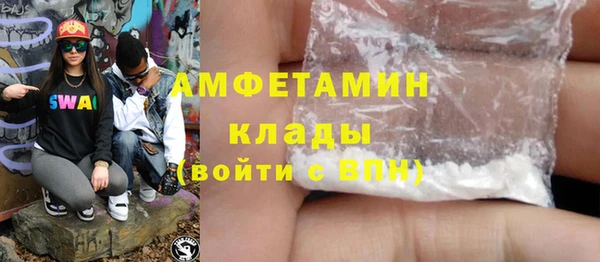 спайс Покровск