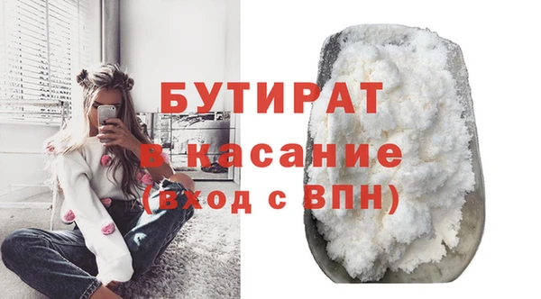 спайс Покровск