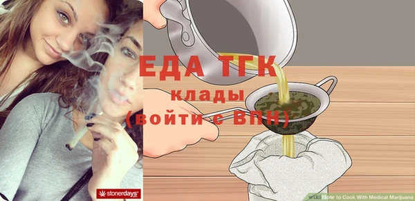 кокаин перу Елабуга