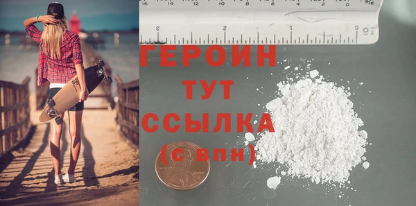 COCAINE Покров