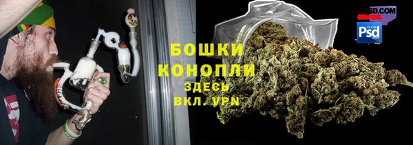 спайс Покровск
