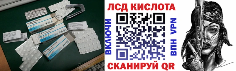 omg ТОР  дарнет шоп  Баймак  ЛСД экстази кислота 