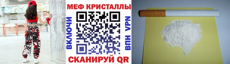 МЕФ мяу мяу ОМГ ОМГ ССЫЛКА Баймак