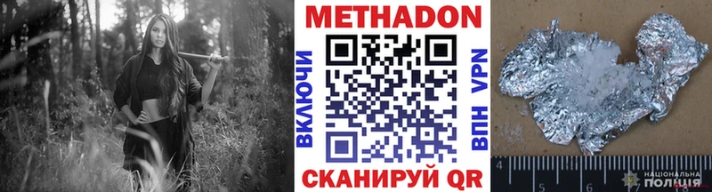 МЕТАДОН VHQ Баймак