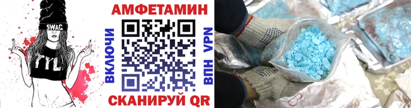 МЕТАМФЕТАМИН Декстрометамфетамин 99.9%  МЕГА ССЫЛКА  Баймак 