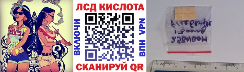 Марки N-bome 1500мкг  Баймак 