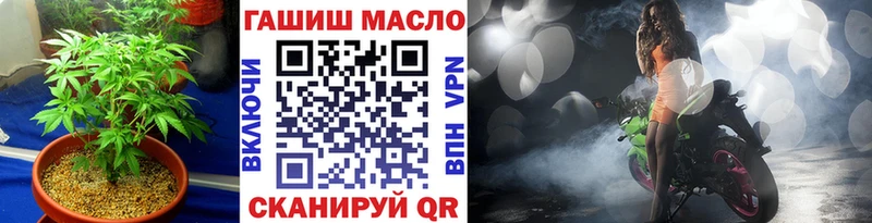 ТГК Wax сколько стоит Баймак