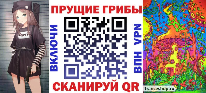 кракен tor  Баймак  Галлюциногенные грибы ЛСД  хочу наркоту 